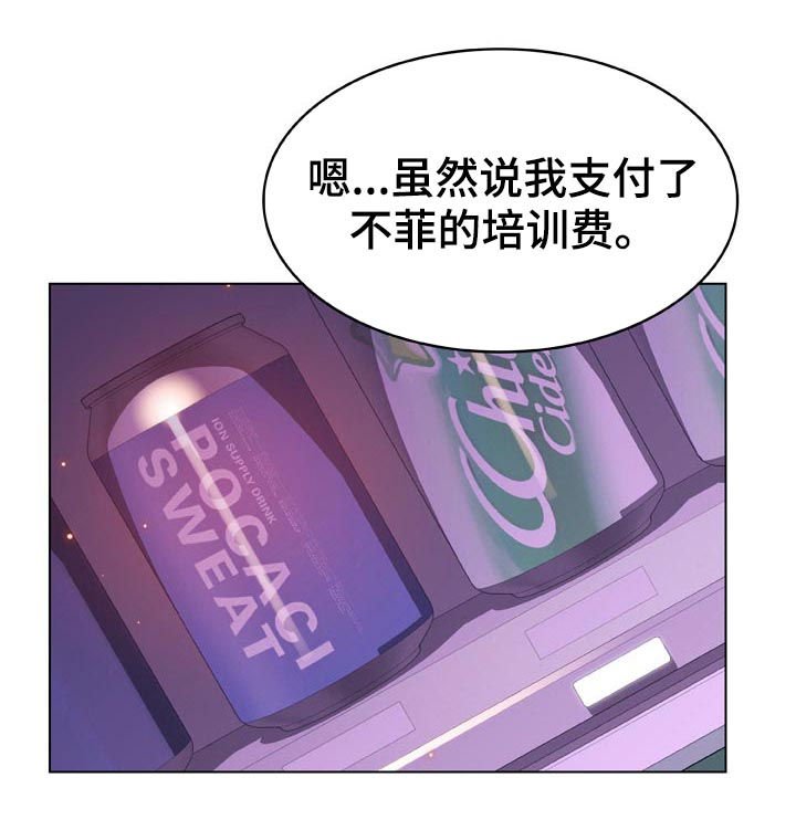 第40章：吻