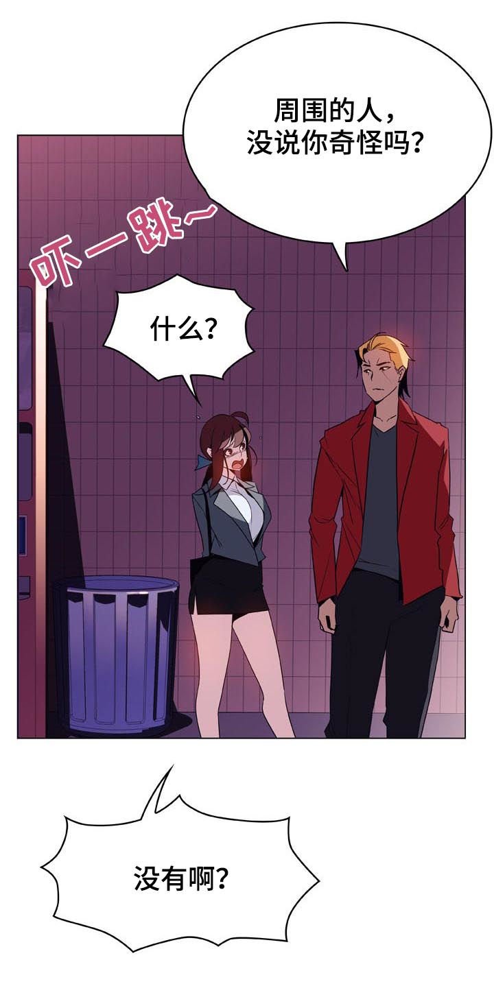 第40章：吻