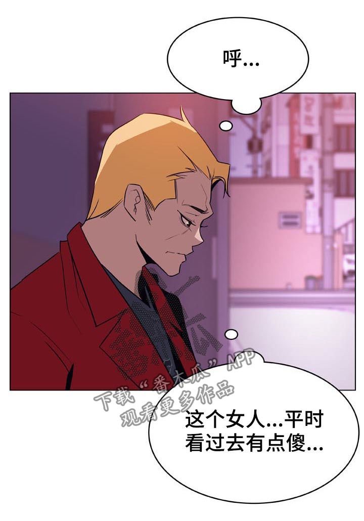第40章：吻