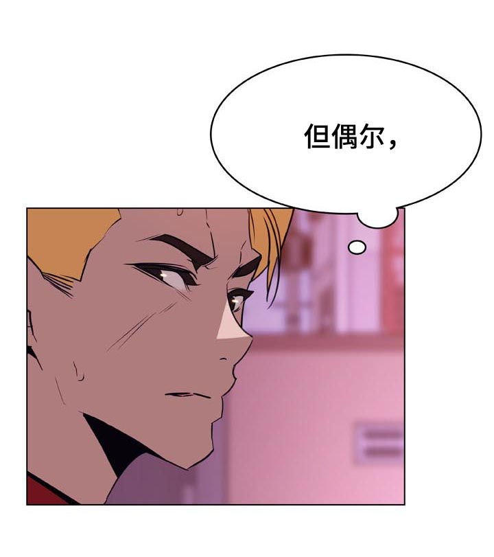 第40章：吻