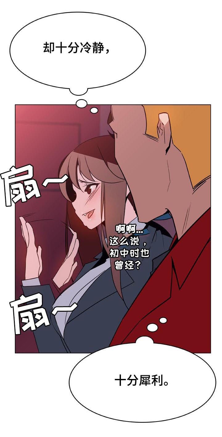 第40章：吻