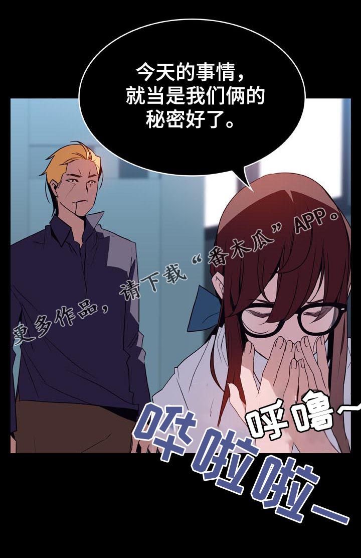 第41章：你能负责吗