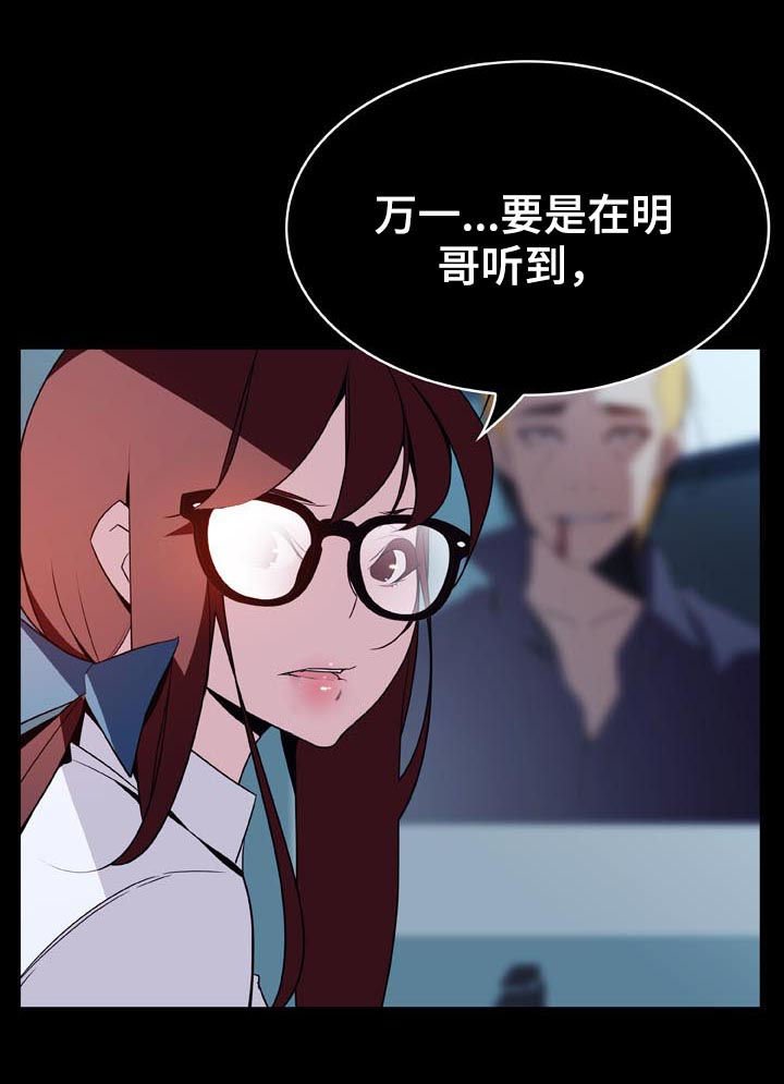 第41章：你能负责吗