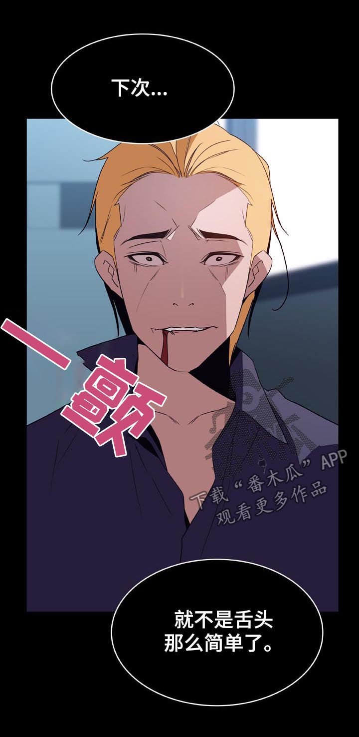 第41章：你能负责吗