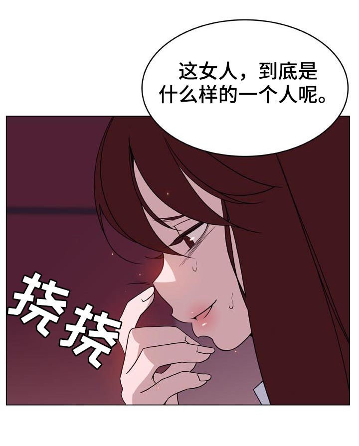 第41章：你能负责吗
