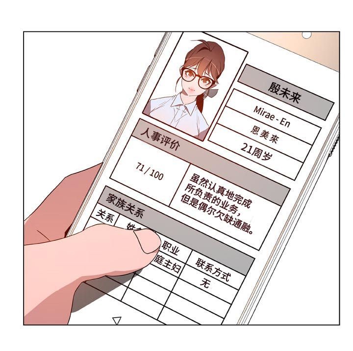 第41章：你能负责吗