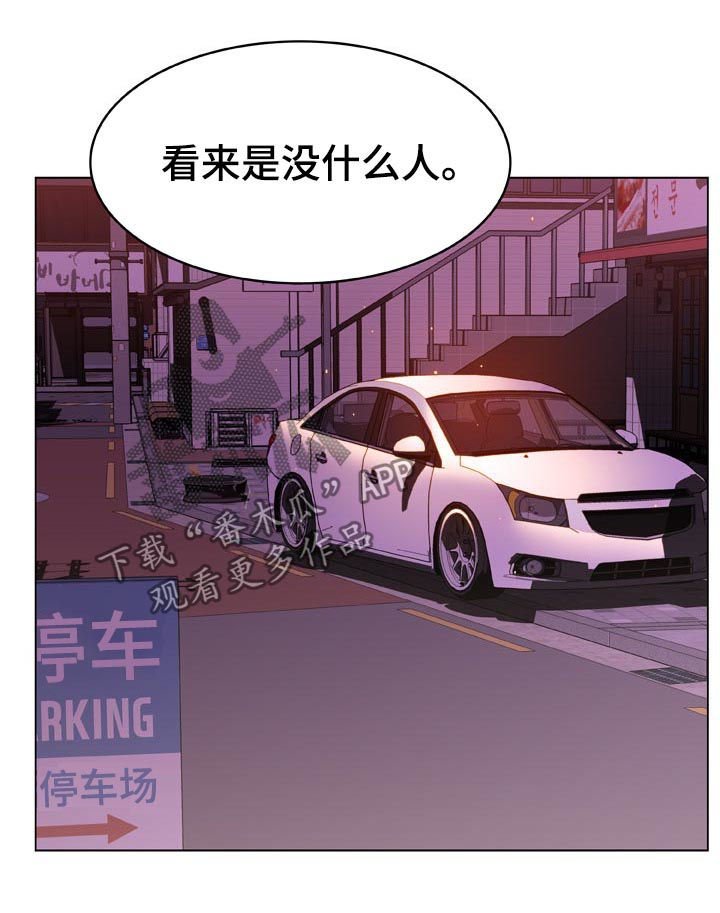第41章：你能负责吗