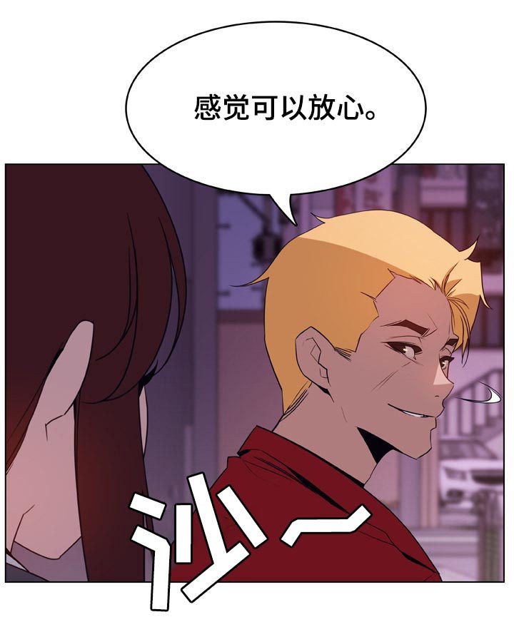 第41章：你能负责吗