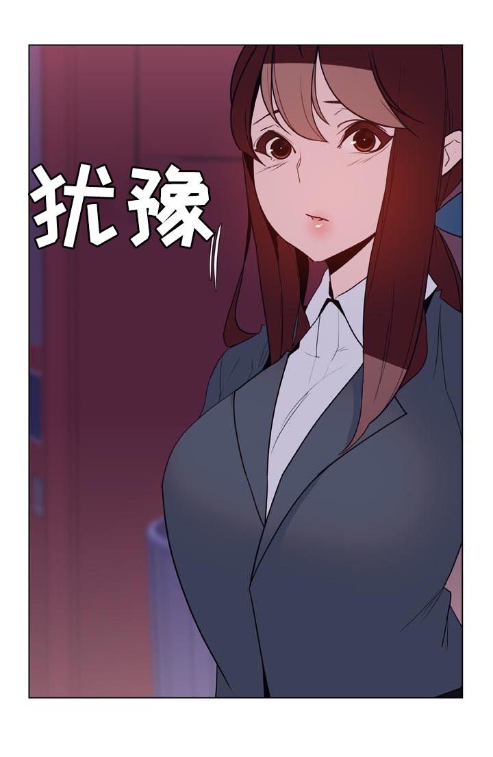 第41章：你能负责吗