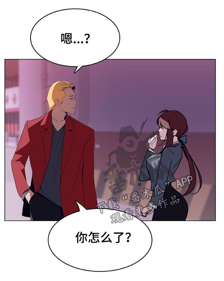 第41章：你能负责吗