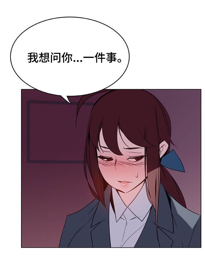 第41章：你能负责吗