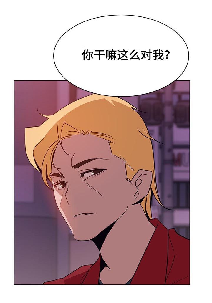 第41章：你能负责吗