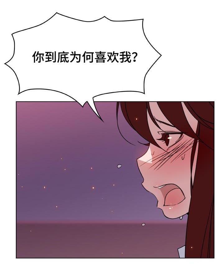 第41章：你能负责吗