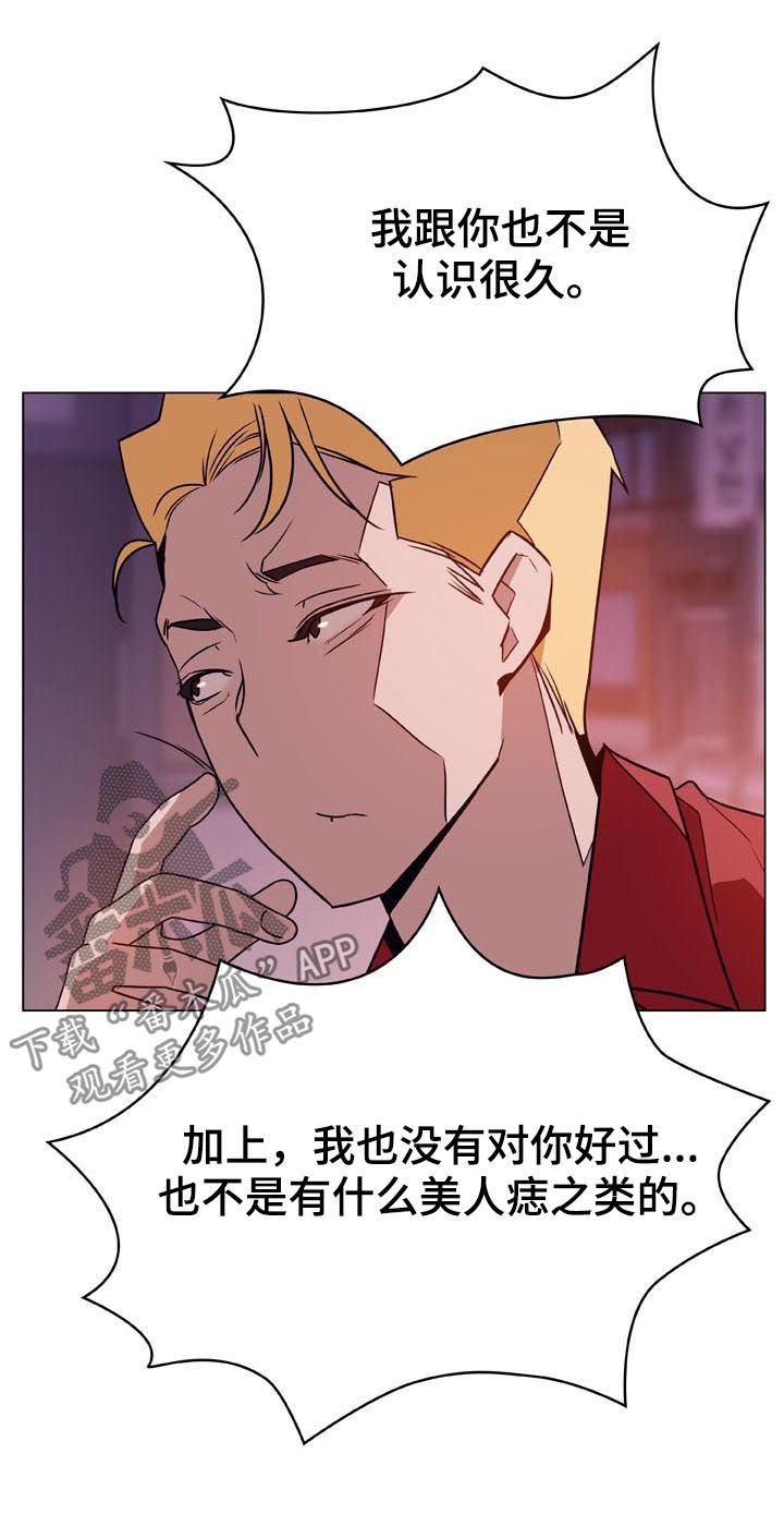 第41章：你能负责吗