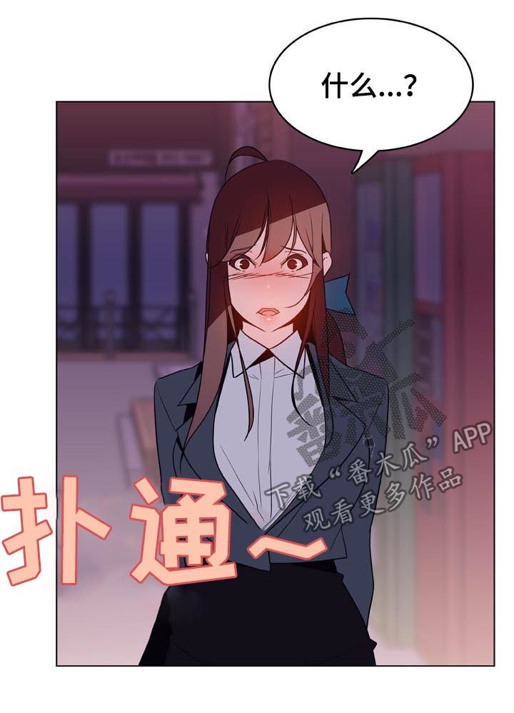 第41章：你能负责吗