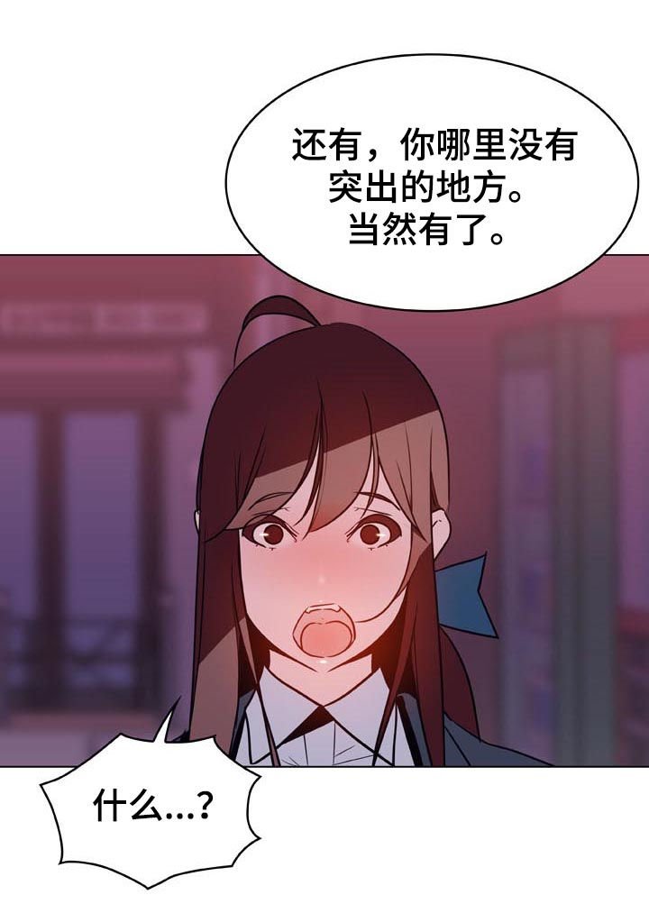 第41章：你能负责吗