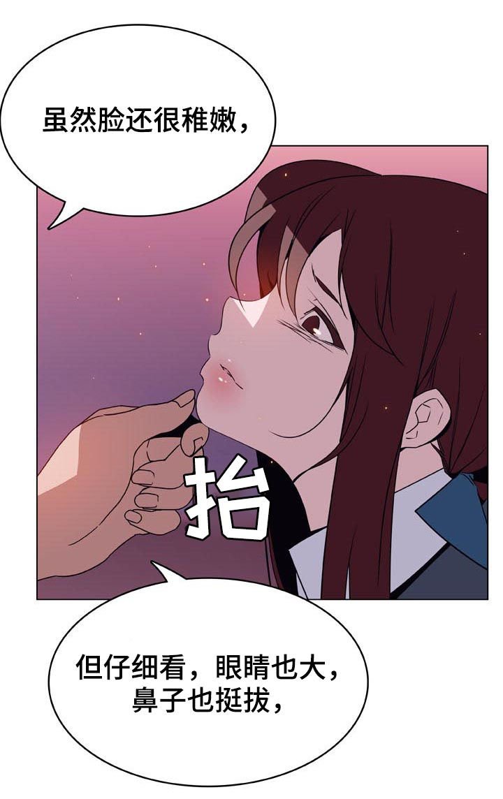 第41章：你能负责吗