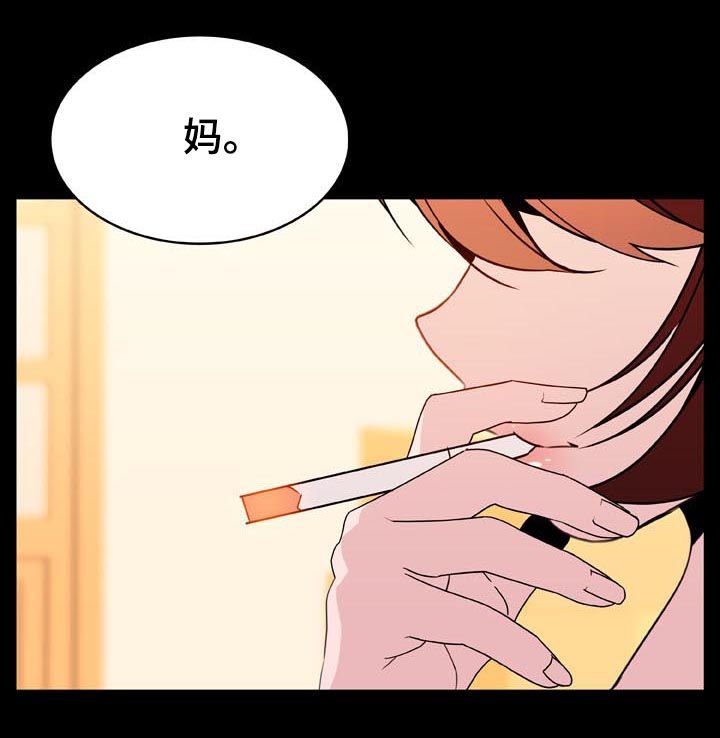 第42章：出去