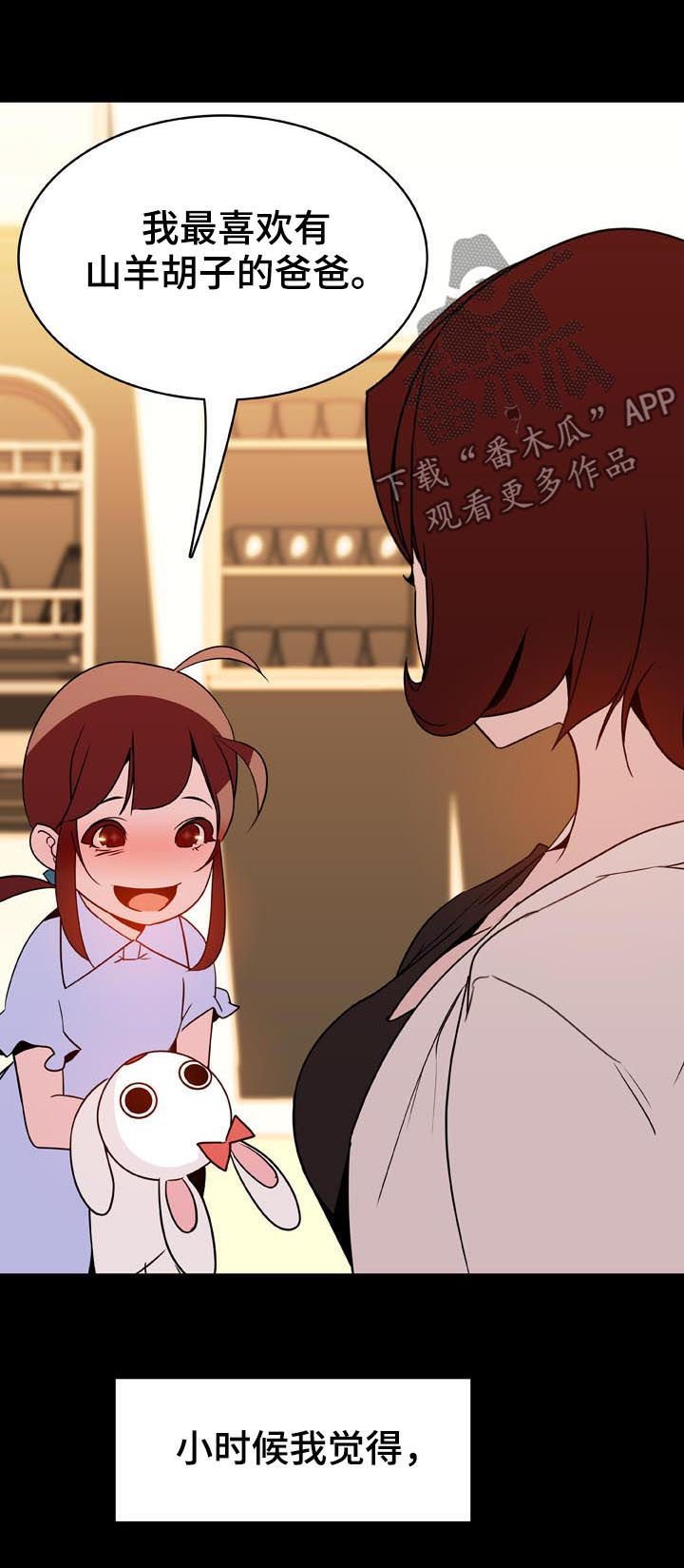 第42章：出去