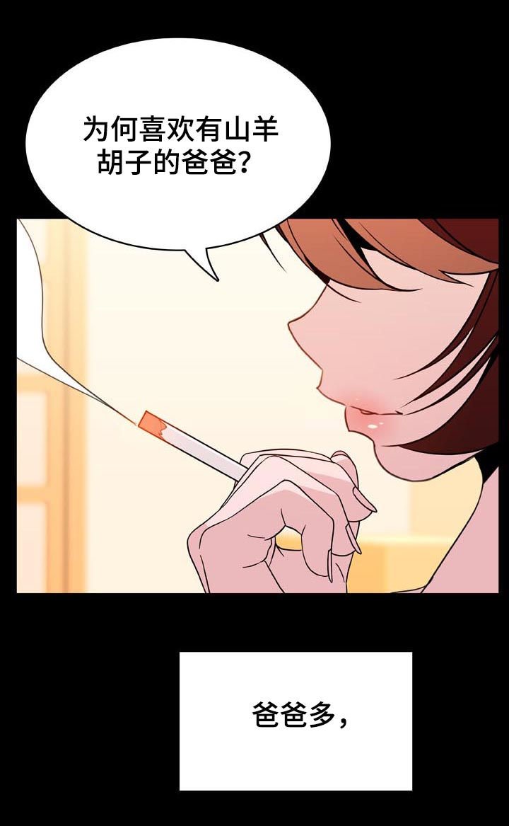 第42章：出去
