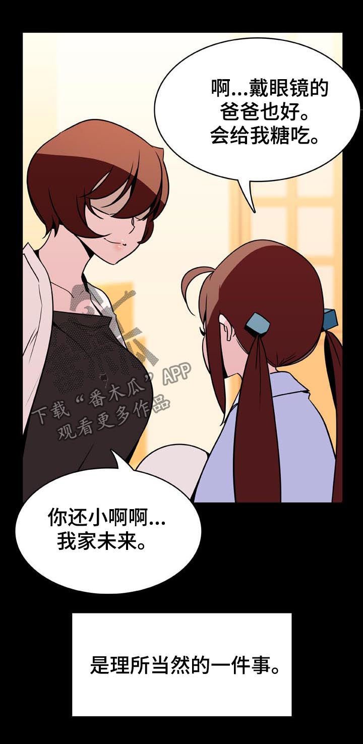 第42章：出去