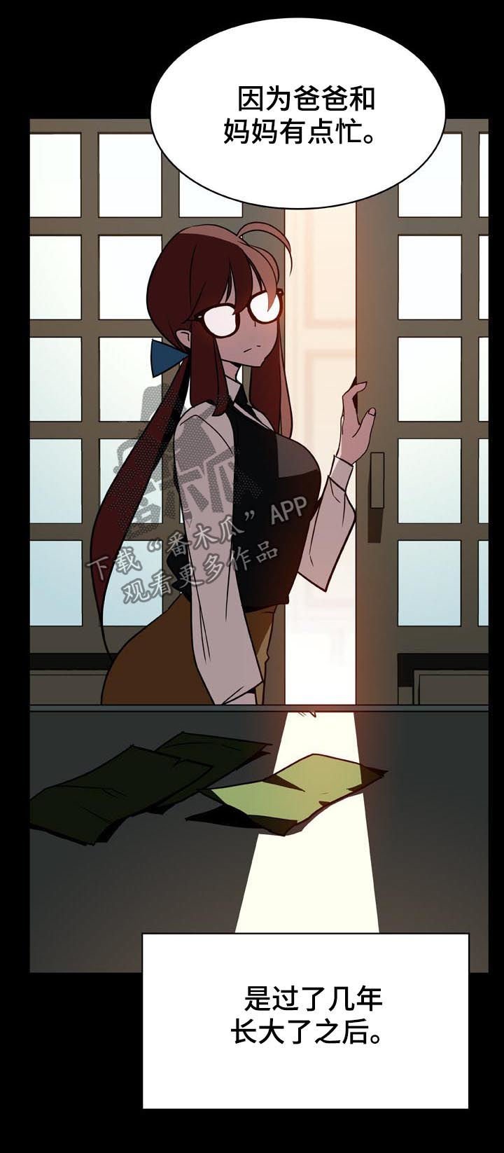 第42章：出去