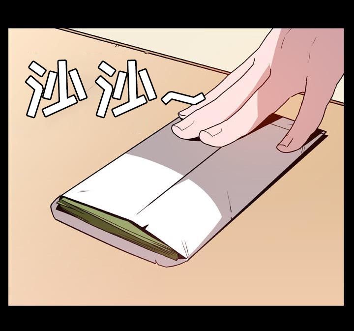 第42章：出去
