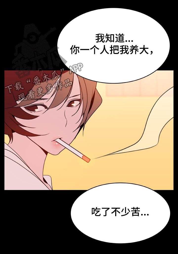 第42章：出去
