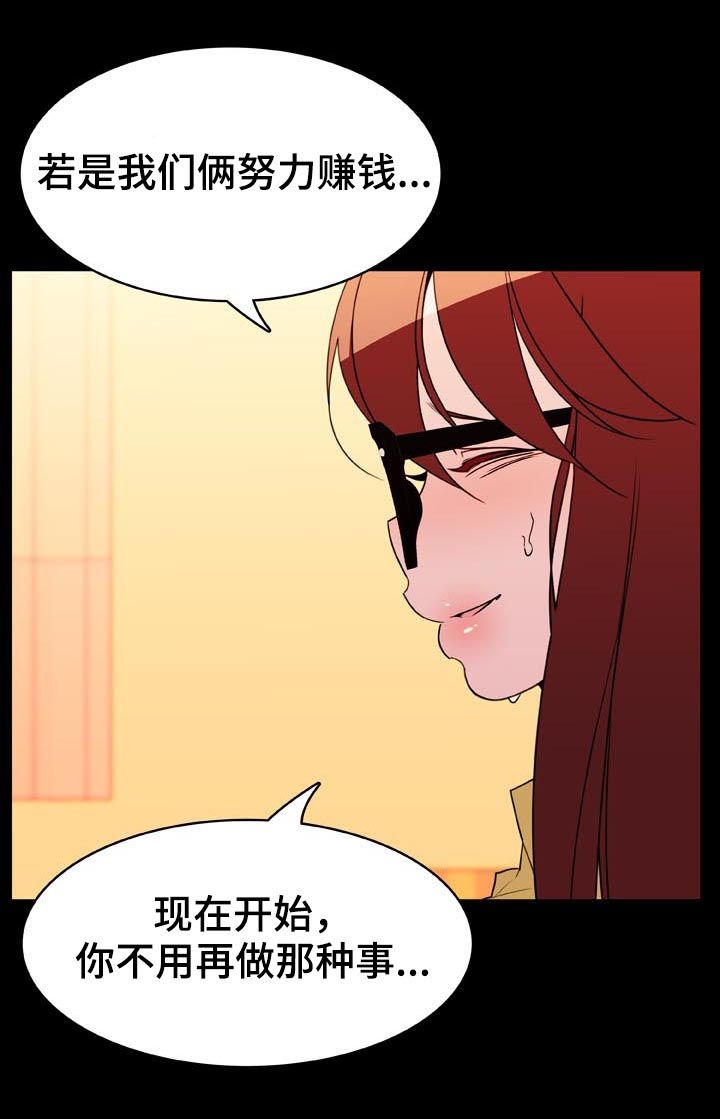 第42章：出去