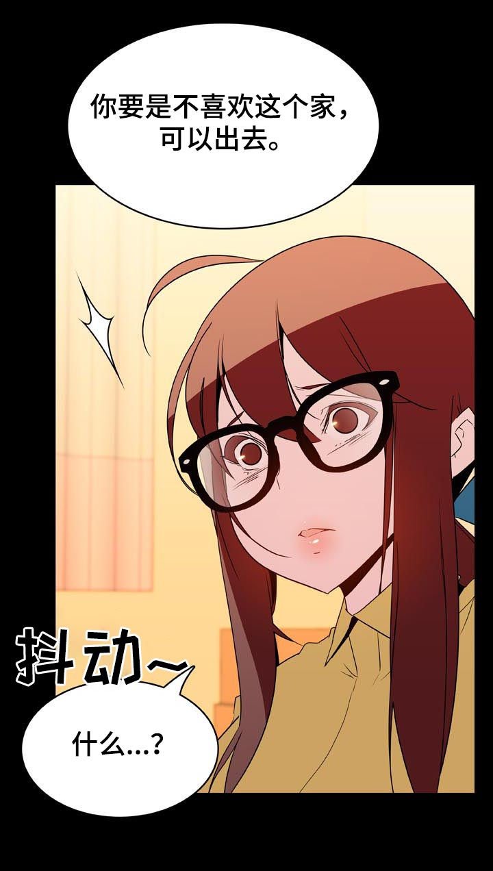 第42章：出去