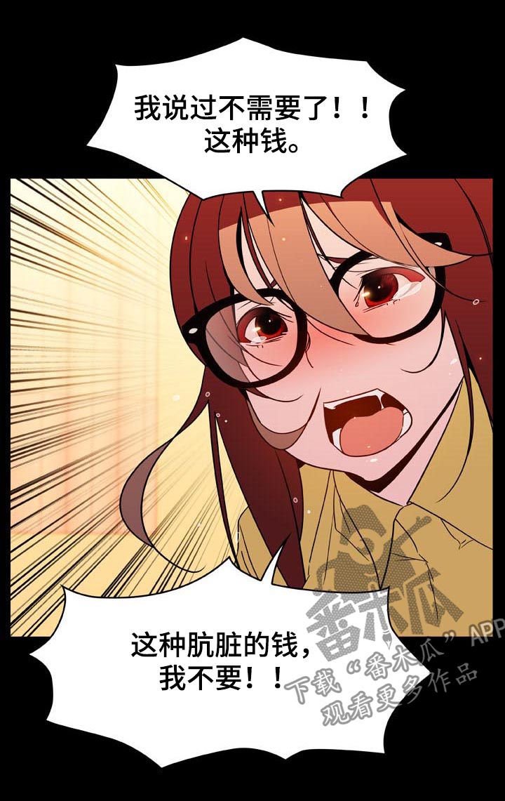 第42章：出去