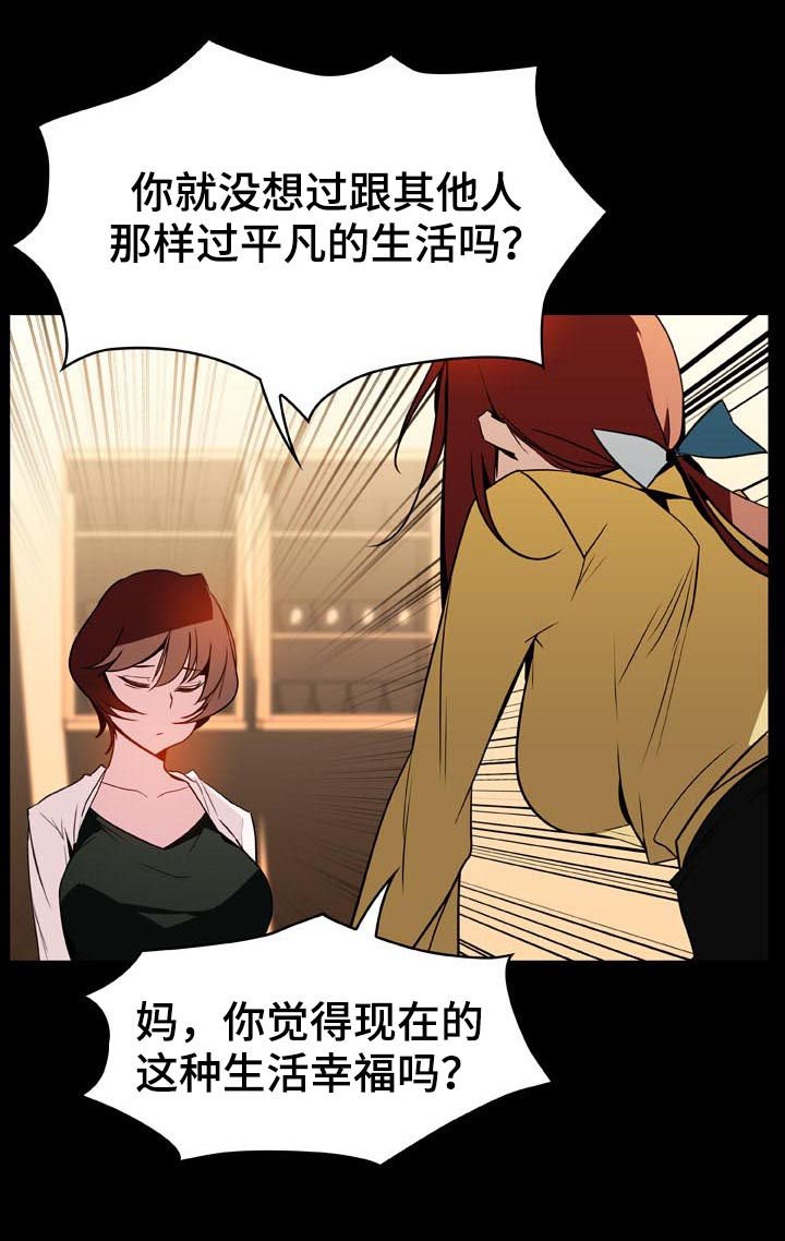 第42章：出去
