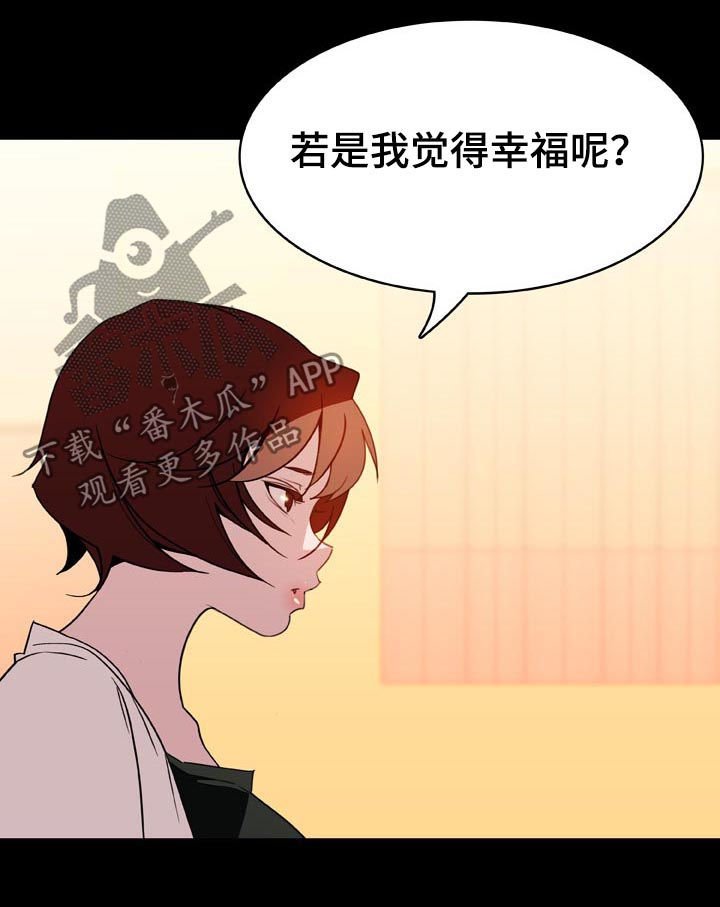 第42章：出去