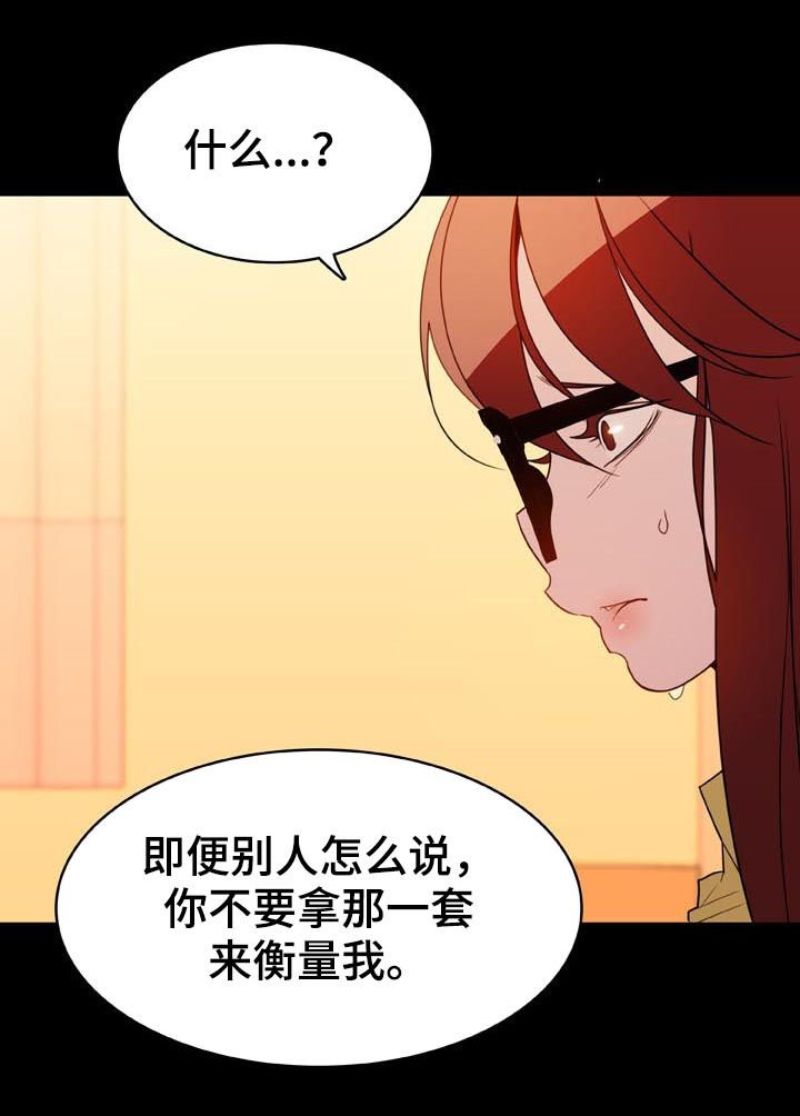 第42章：出去