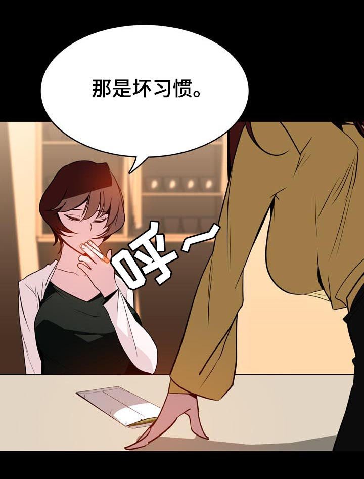 第42章：出去