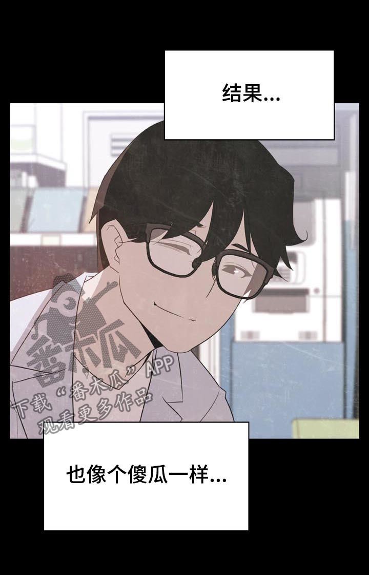 第43章：不要后悔