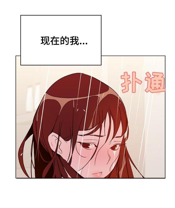 第43章：不要后悔