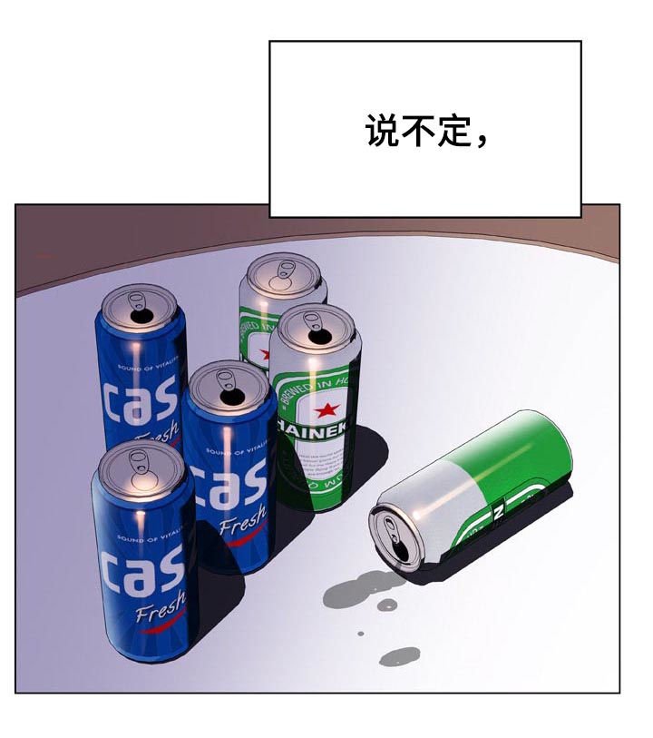 第43章：不要后悔