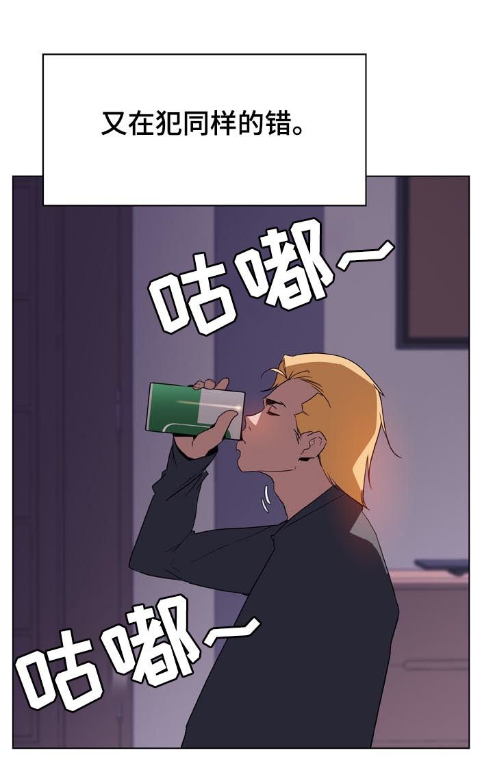 第43章：不要后悔