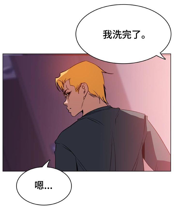 第43章：不要后悔