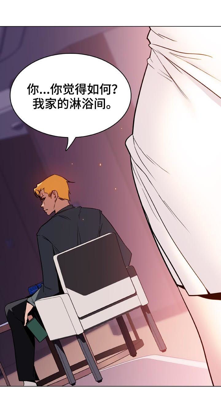 第43章：不要后悔