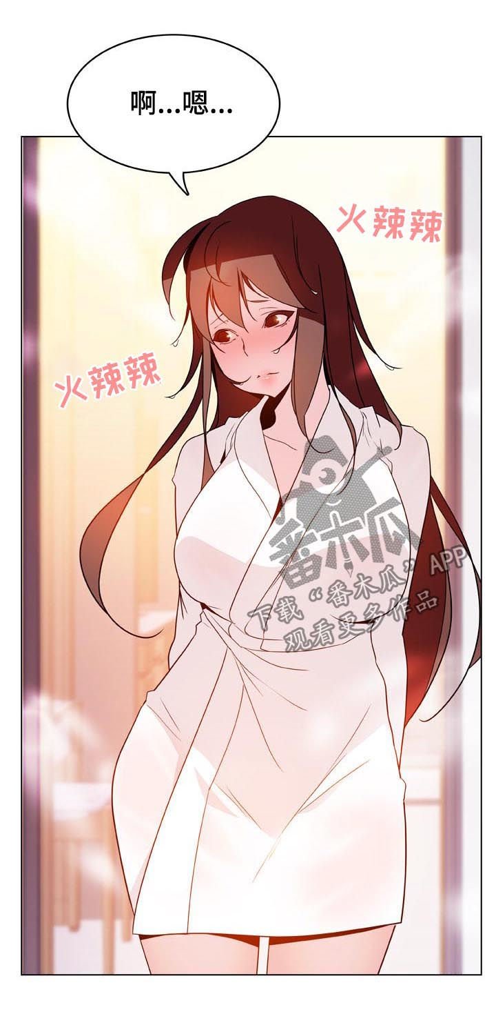 第43章：不要后悔