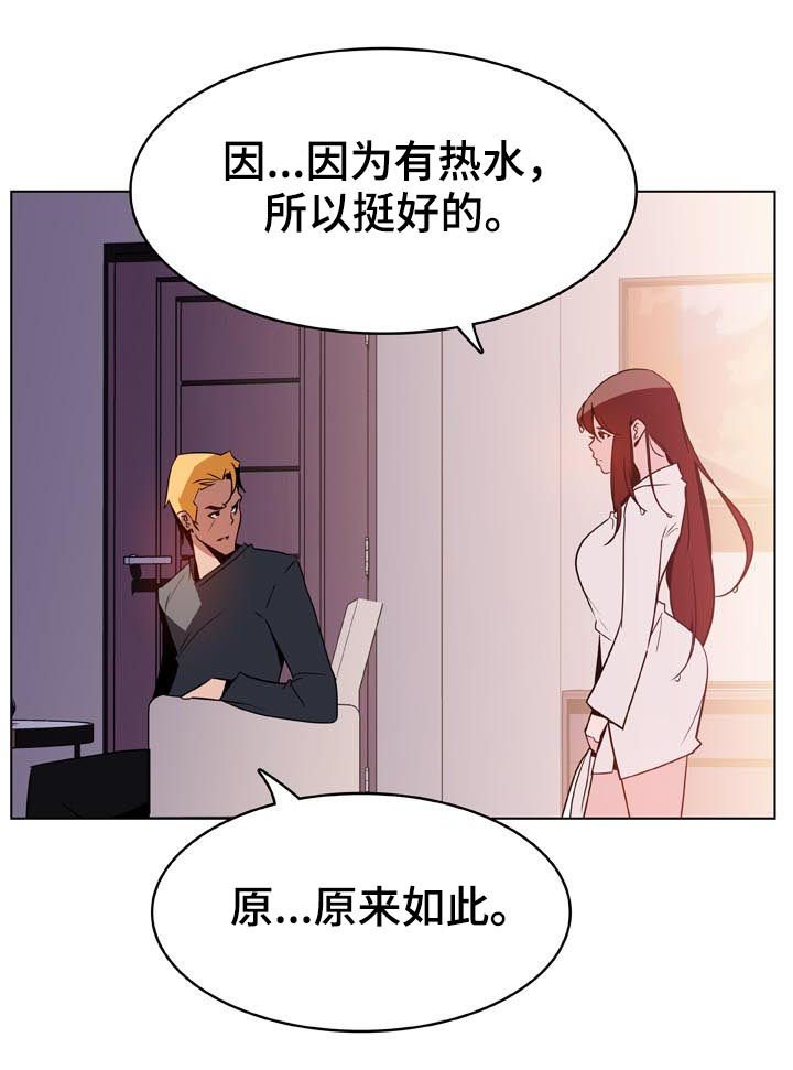 第43章：不要后悔