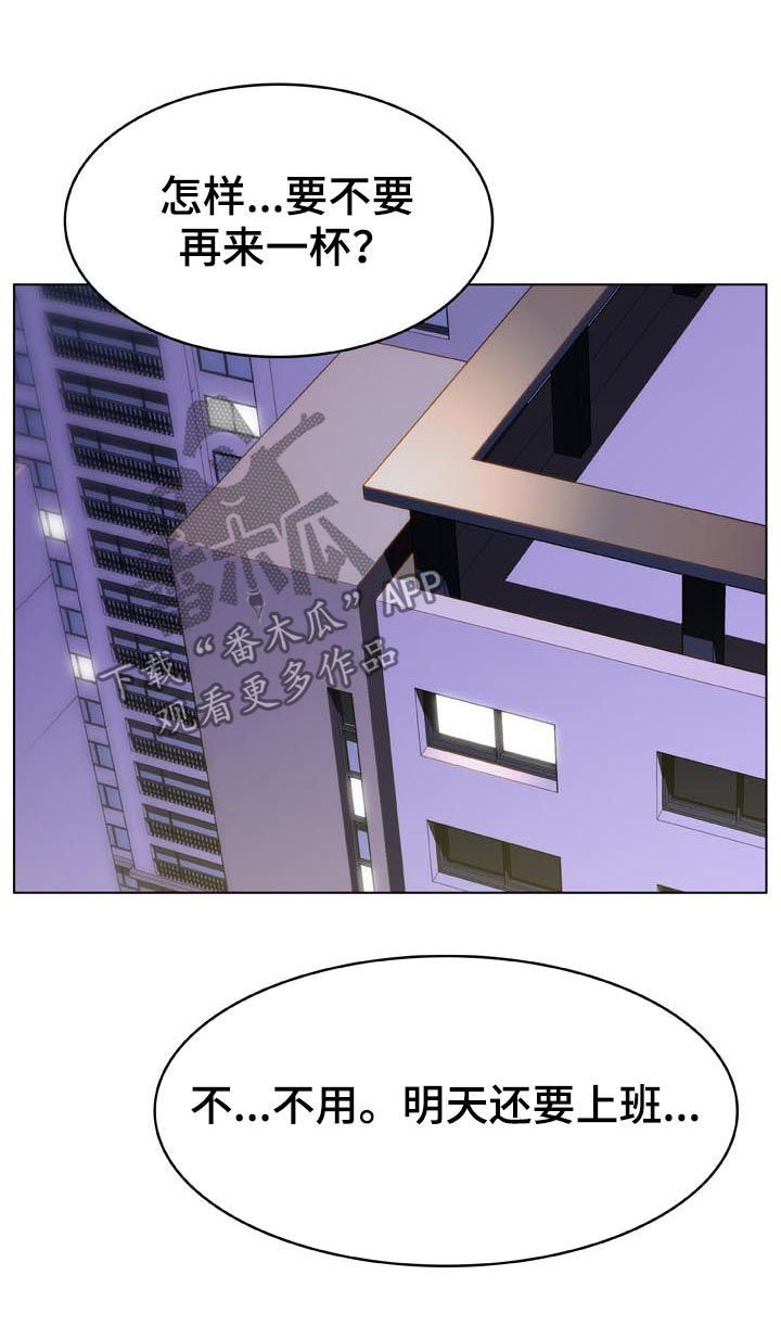 第43章：不要后悔
