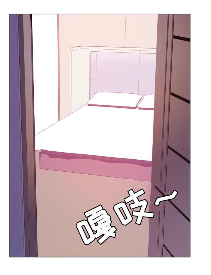 第43章：不要后悔