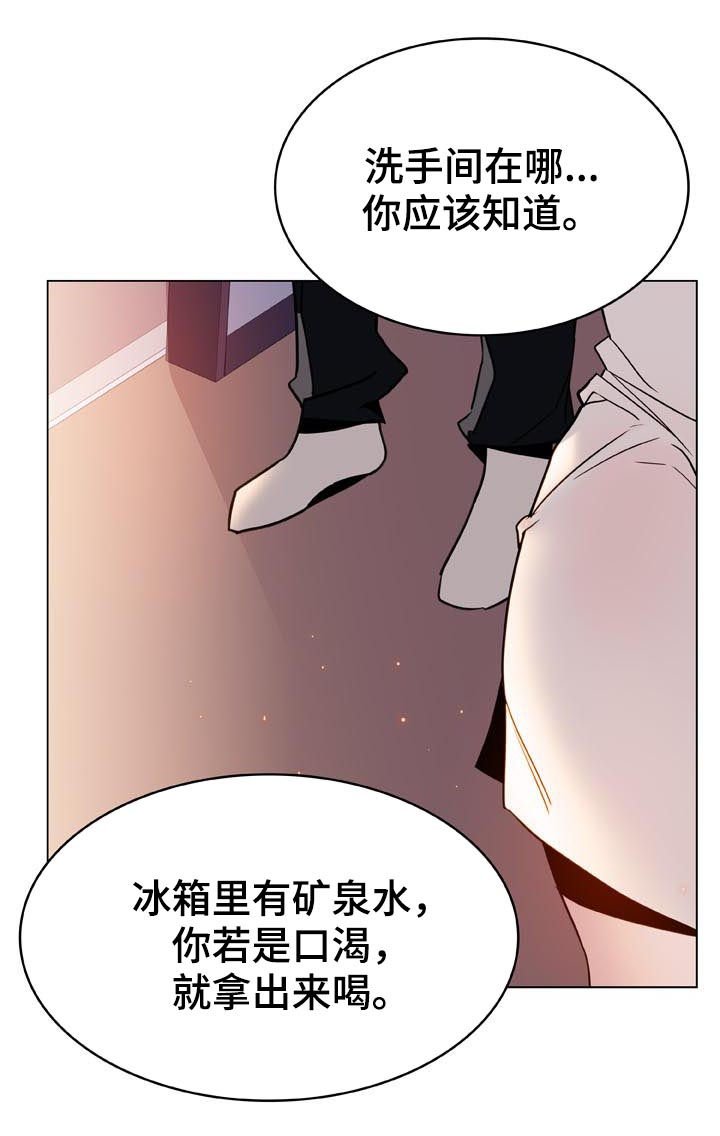 第43章：不要后悔