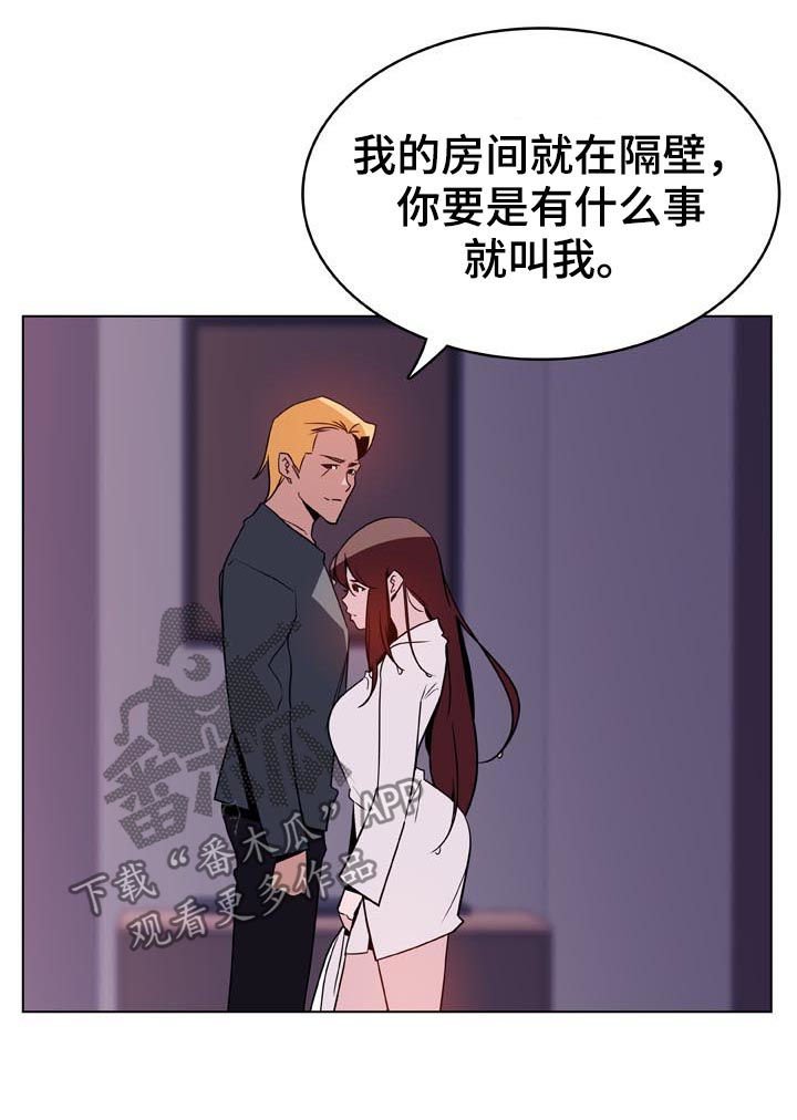 第43章：不要后悔