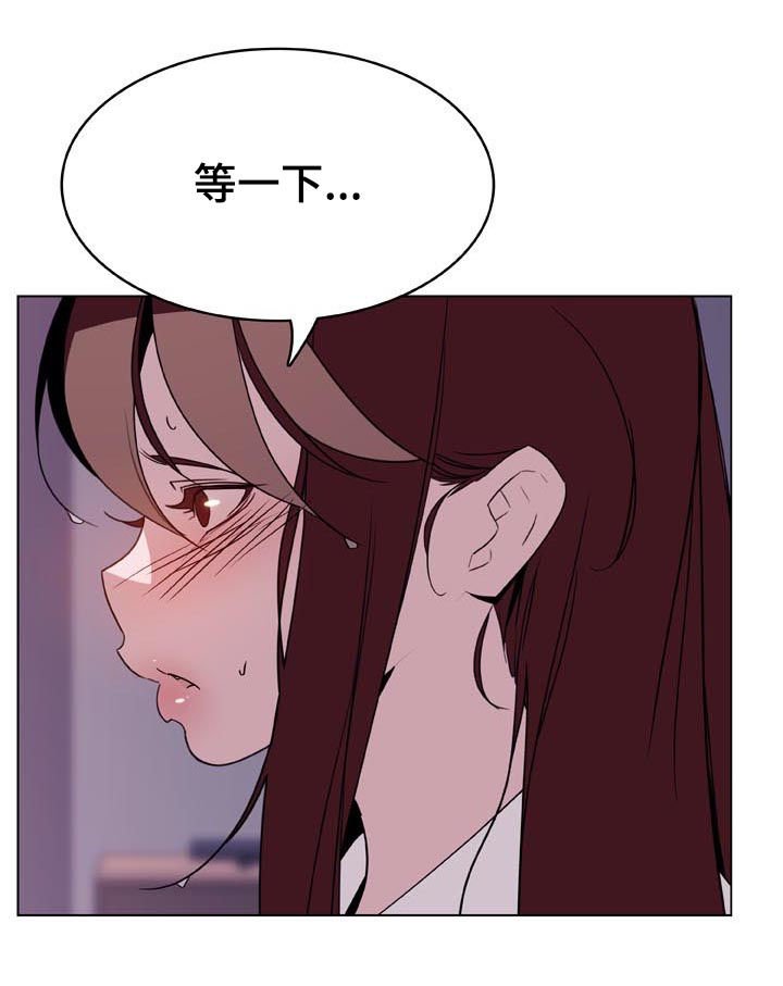 第43章：不要后悔