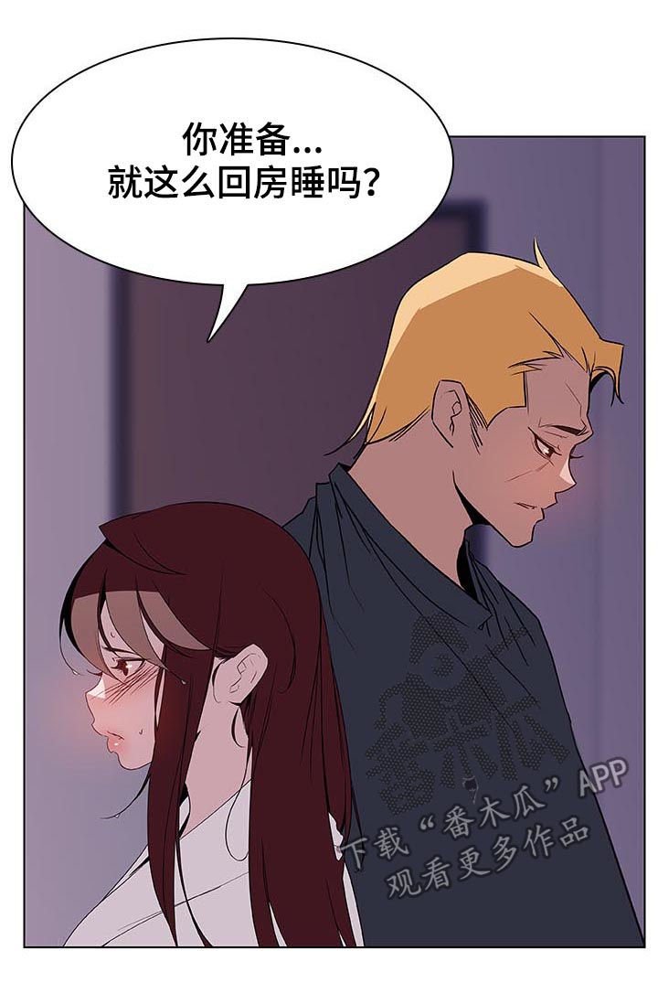 第43章：不要后悔