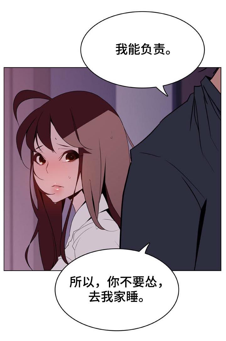 第43章：不要后悔